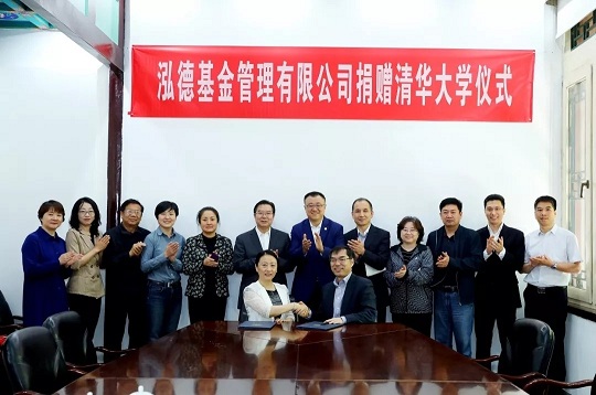 袁桅與王德曉簽署捐贈協(xié)議.jpg
