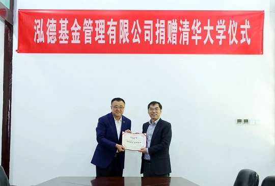 楊斌向王德曉頒發(fā)捐贈證書.jpg